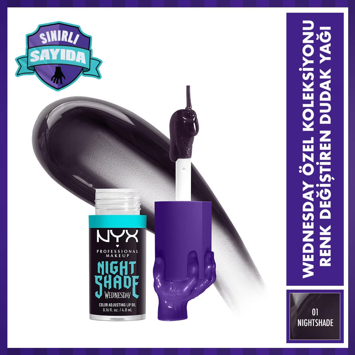 روغن لب نیکس Wednesday Mystery
