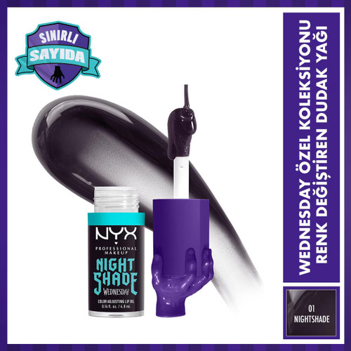 روغن لب نیکس Wednesday Mystery